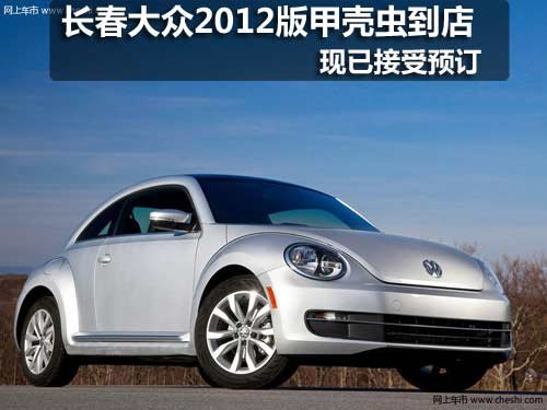 美国的克莱斯勒公司生产的气流牌小客车,首先采用了流线型的高清图片