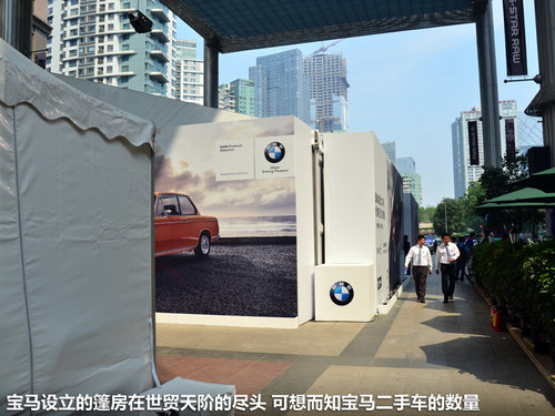 宝马M3只需66万元？ 宝马二手车品鉴日