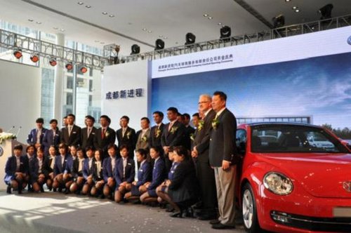 新进程大众进口汽车旗舰4S中心盛大开业