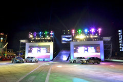 新奥迪A4L东部区品鉴会盛大开幕