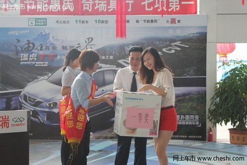 汕头福和奇瑞：瑞虎TT自动挡成功上市