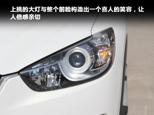卓越设计 出色亮点 实拍长安马自达CX-5