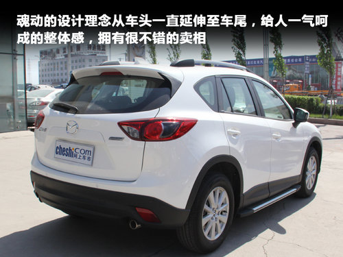 卓越设计 出色亮点 实拍长安马自达CX-5