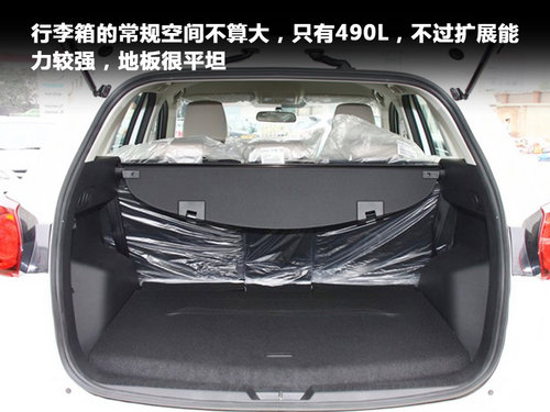 卓越设计 出色亮点 实拍长安马自达CX-5