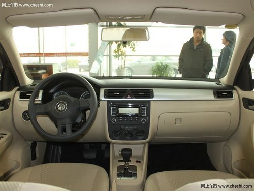 杭州大众宝来制定车型最高优惠14000元