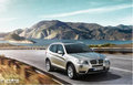 嘉兴骏宝行 BMW X3 高贵典雅 动感十足