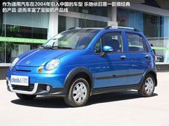 雪佛兰乐驰换标宝骏 上海通用新车前瞻