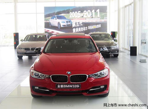 赤峰宝辰豪雅4S店正式启动-全新BMW 3系