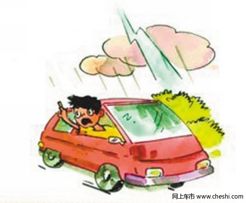 雷雨天气行车安全 车辆如何预防雷击