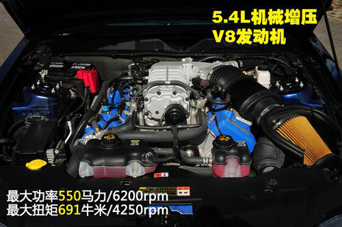 野马超级纪念版SHELBY-GT500直降30万元