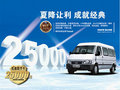 嘉興 福特全順最高優(yōu)惠25000元 可預(yù)訂