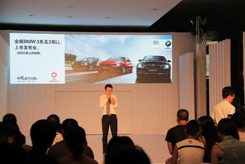 新第六代BMW3系扬州上市发布璀璨闭幕