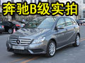 全新蜕变 新奔驰B级豪华车大连实拍