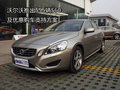 沃爾沃推出555輛S60及優(yōu)惠購(gòu)車支持方案