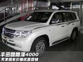 2011款豐田酷路澤4.0中東版 天津超低價