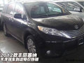 2012款豐田塞納  天津現車到店特價熱銷