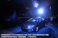 大众全新朗逸华南区正式上市 11.29万起