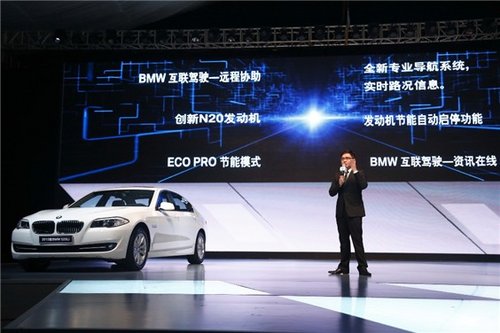 宁波2013款BMW 5系Li全国上市