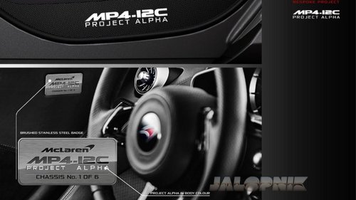 迈凯轮MP4-12C定制版 459kW功率/碳纤维