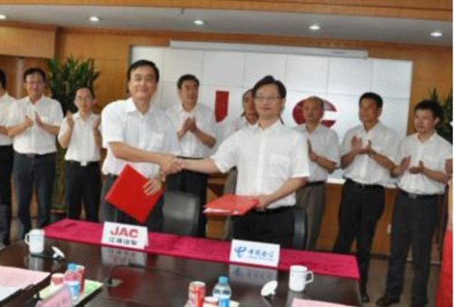 江淮汽车中国电信合作框架签字仪式举行