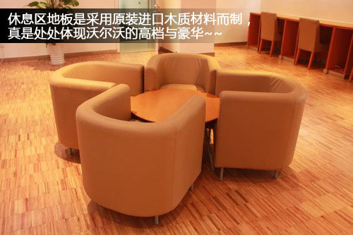 探访全新高标准沃尔沃4S店—郑州鼎沃