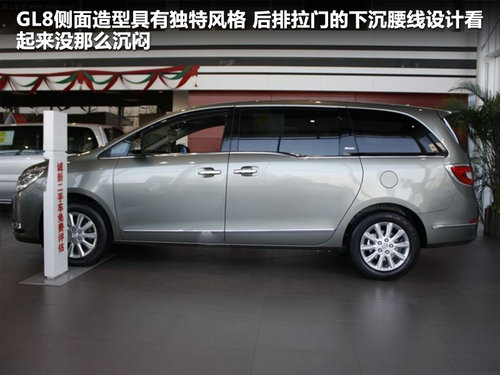 豪华商务MPV对比 全新大捷龙VS别克GL8