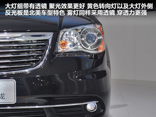 豪华商务MPV对比 全新大捷龙VS别克GL8