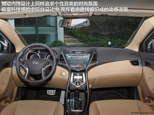 15万“新三样” 朗动/新轩逸/朗逸-选购