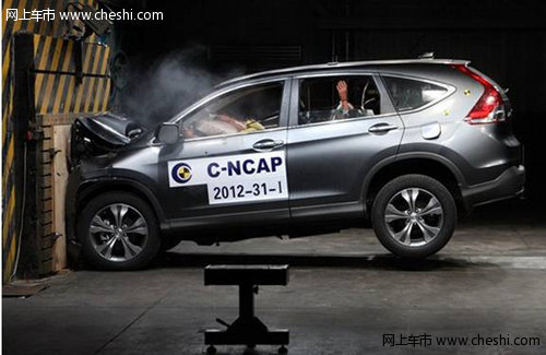 新CR-V享C-NCAP新规之下获五星安全评价