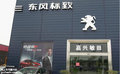 2012售后滿意度調(diào)查 東風(fēng)標(biāo)致躋身前五