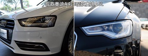 拒絕一家獨(dú)大 2013款新奧迪A4L太原實(shí)拍