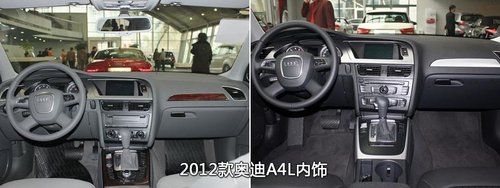拒絕一家獨(dú)大 2013款新奧迪A4L太原實(shí)拍