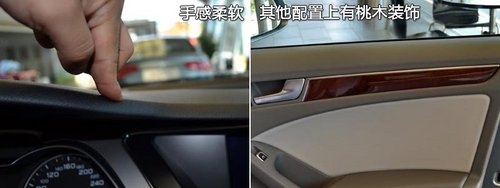 拒絕一家獨(dú)大 2013款新奧迪A4L太原實(shí)拍