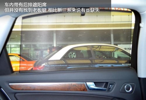 拒絕一家獨(dú)大 2013款新奧迪A4L太原實(shí)拍