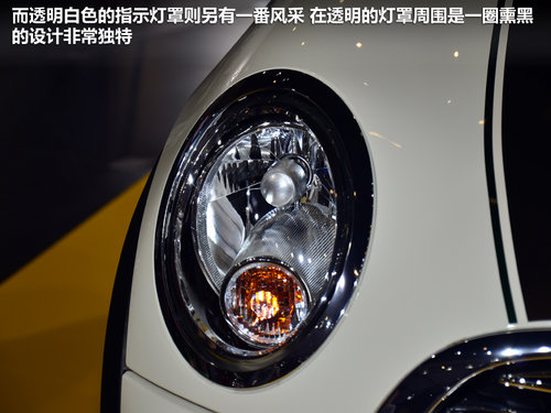 英国皇家公园命名 MINI CLUBMAN限量版