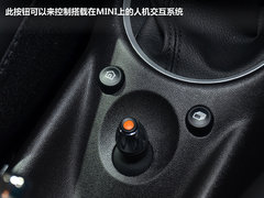 英国皇家公园命名 MINI CLUBMAN限量版
