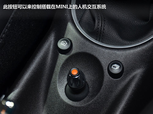 英国皇家公园命名 MINI CLUBMAN限量版