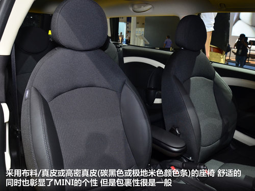 英国皇家公园命名 MINI CLUBMAN限量版
