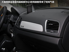 紧凑SUV中的运动钢炮 试驾奥迪Q3高功版