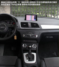 紧凑SUV中的运动钢炮 试驾奥迪Q3高功版