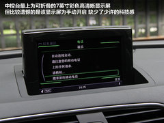 紧凑SUV中的运动钢炮 试驾奥迪Q3高功版