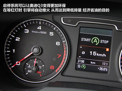 紧凑SUV中的运动钢炮 试驾奥迪Q3高功版