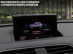 紧凑SUV中的运动钢炮 试驾奥迪Q3高功版