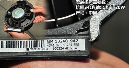 车门视角 解读沪市热门君越 帕萨特细节