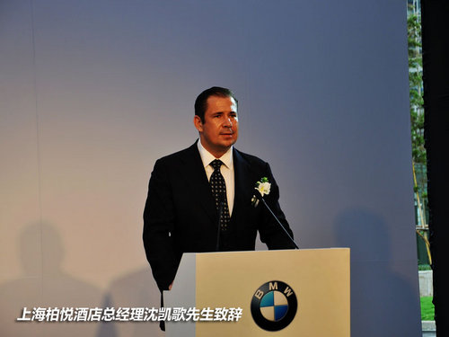 受青睐 上海柏悦酒店宝马礼宾车队交付