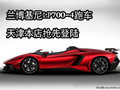蘭博基尼LP700-4跑車 天津本店搶先登陸