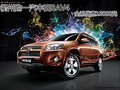 衢州購一汽豐田RAV4 全系優惠18000元