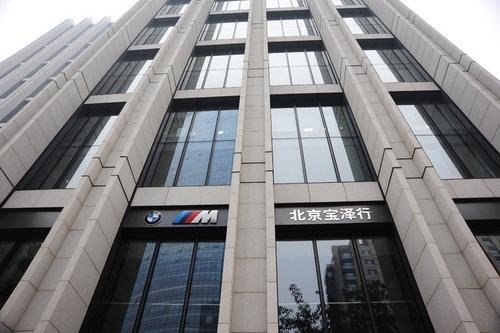 BMW 7系北京宝泽行现车优惠