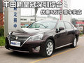 豐田新皇冠深圳綜合優惠3萬元 現車供應
