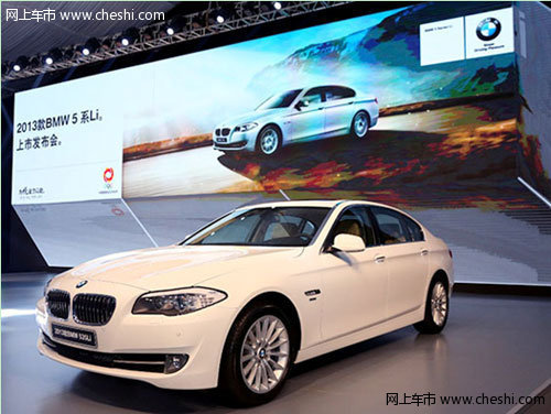 2013款BMW 5系上市开创互联驾驶新技术